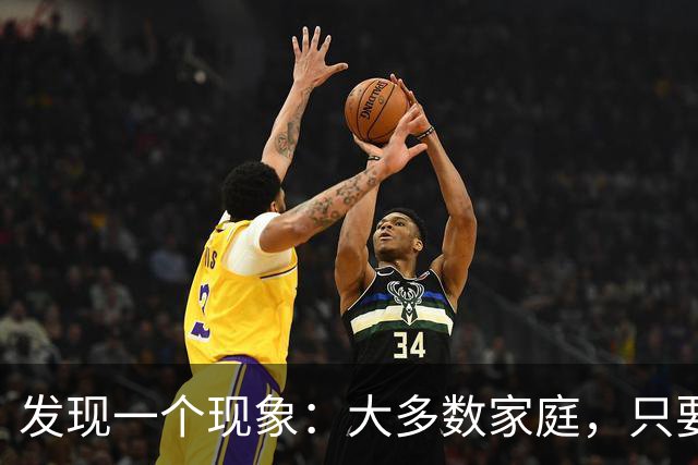 发现一个现象：大多数家庭，只要儿子儿媳不买房，长期和父母同住一处，渐渐的，小两口和父母的关系，就变得像“仇人”一般