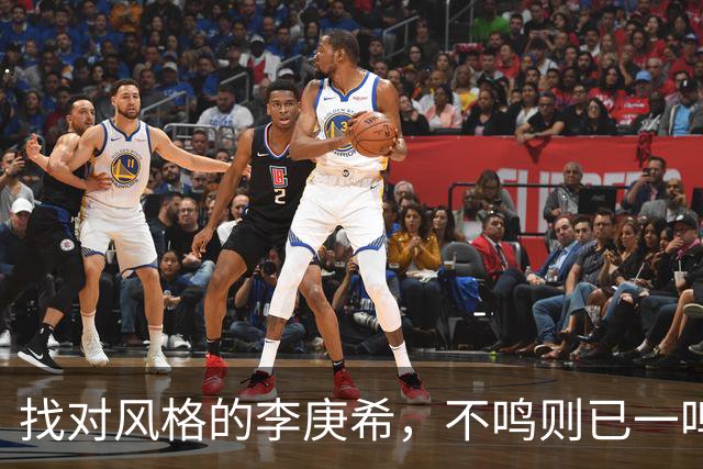 找对风格的李庚希，不鸣则已一鸣惊人！这才是她的正确打开方式