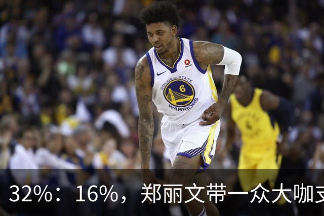 32%：16%，郑丽文带一众大咖支持魏平政要输？王惠美影响力是真大